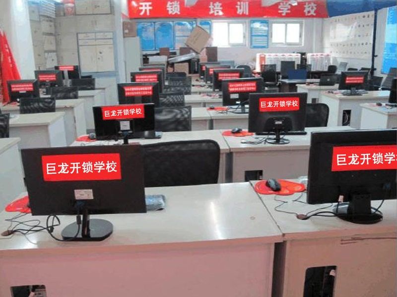 太原开锁技术学习班